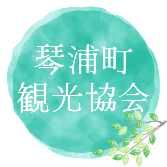 琴浦町観光協会