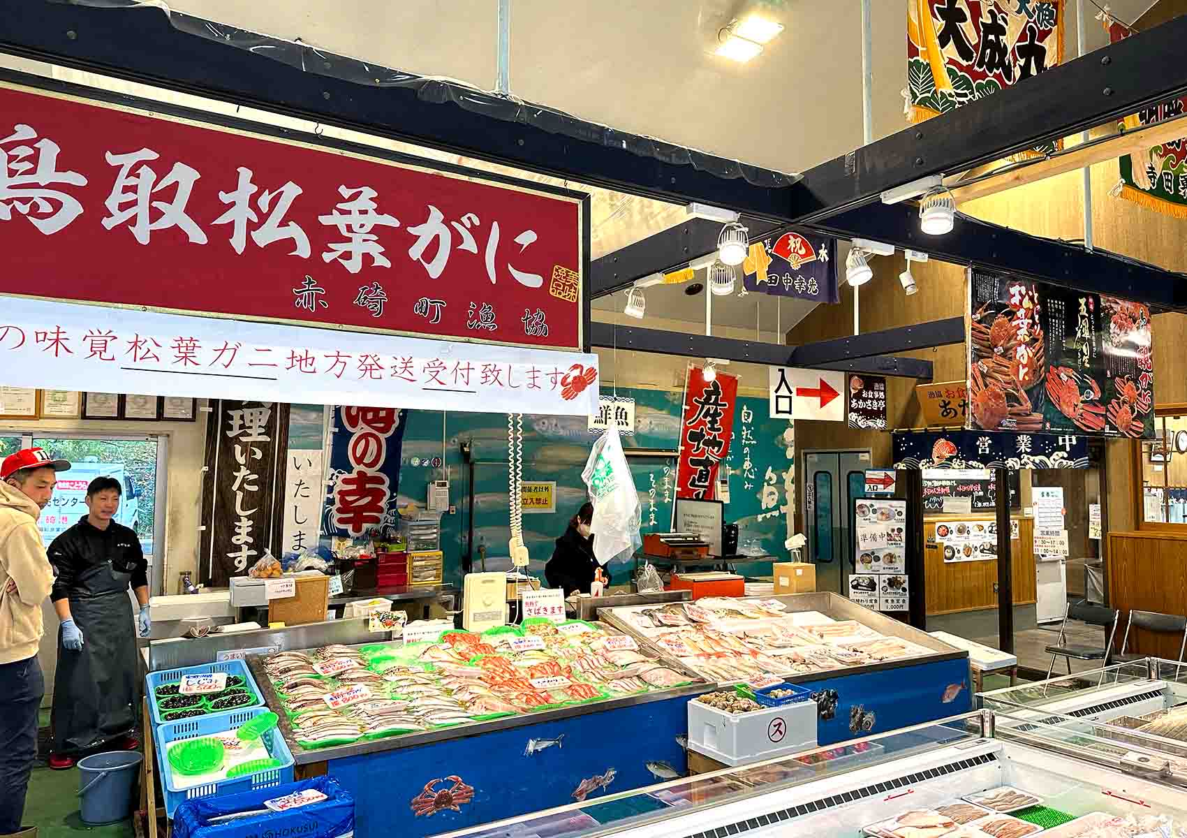 漁協お食事処あかさき亭 道の駅ポート赤碕 鳥取県琴浦町