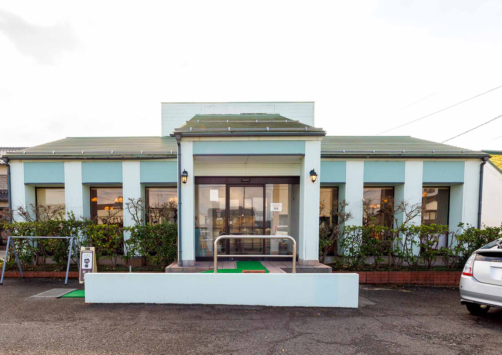 レストラン グレイン 鳥取県琴浦町 JR八橋駅