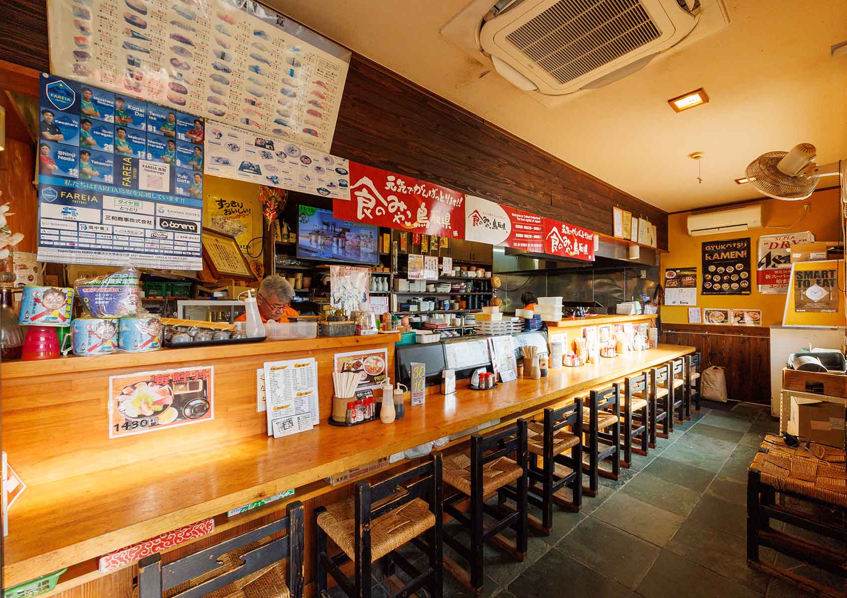 くつろぎ亭 ひこべえ 鳥取県琴浦町 食堂居酒屋