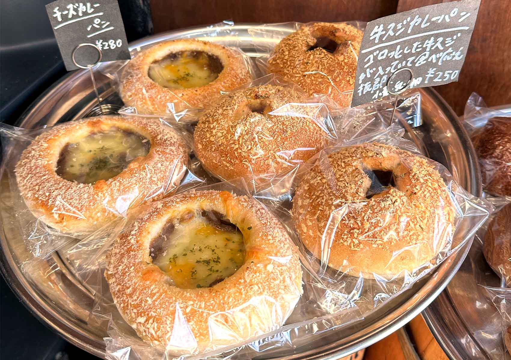 小谷パン・ガス店 鳥取県琴浦町