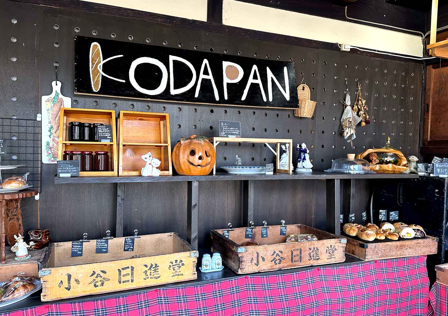 小谷パン・ガス店 鳥取県琴浦町