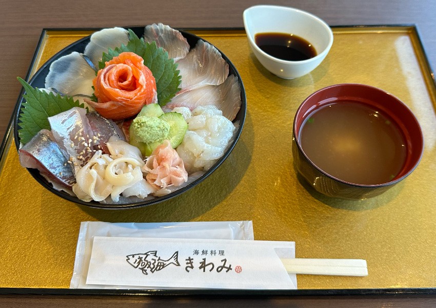 海鮮料理 きわみ 鳥取県琴浦町