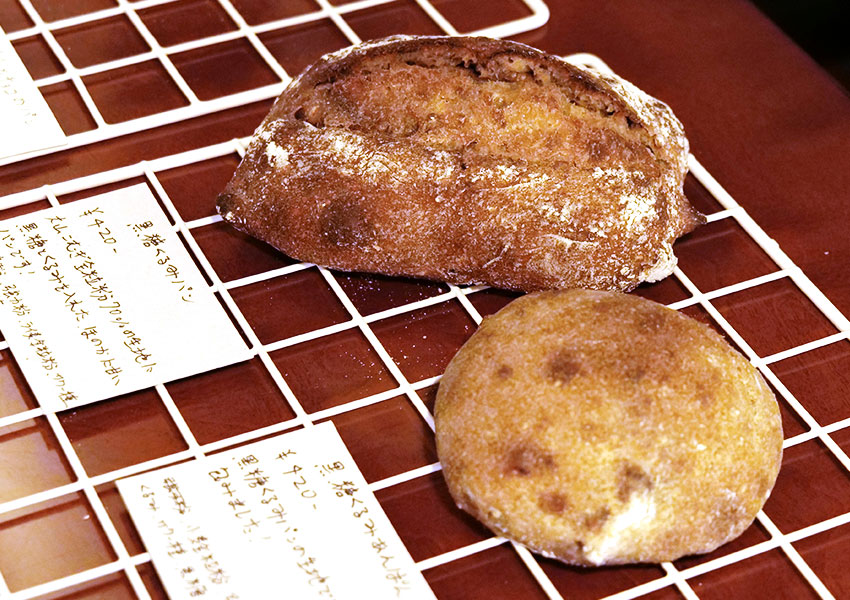 パン 塩屋 鳥取県琴浦町赤崎 ハード系パン日替わり 軽食