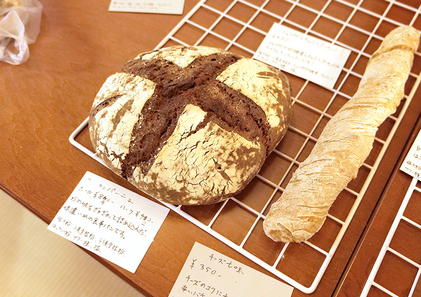 パン 塩屋 鳥取県琴浦町赤崎 ハード系パン日替わり 軽食