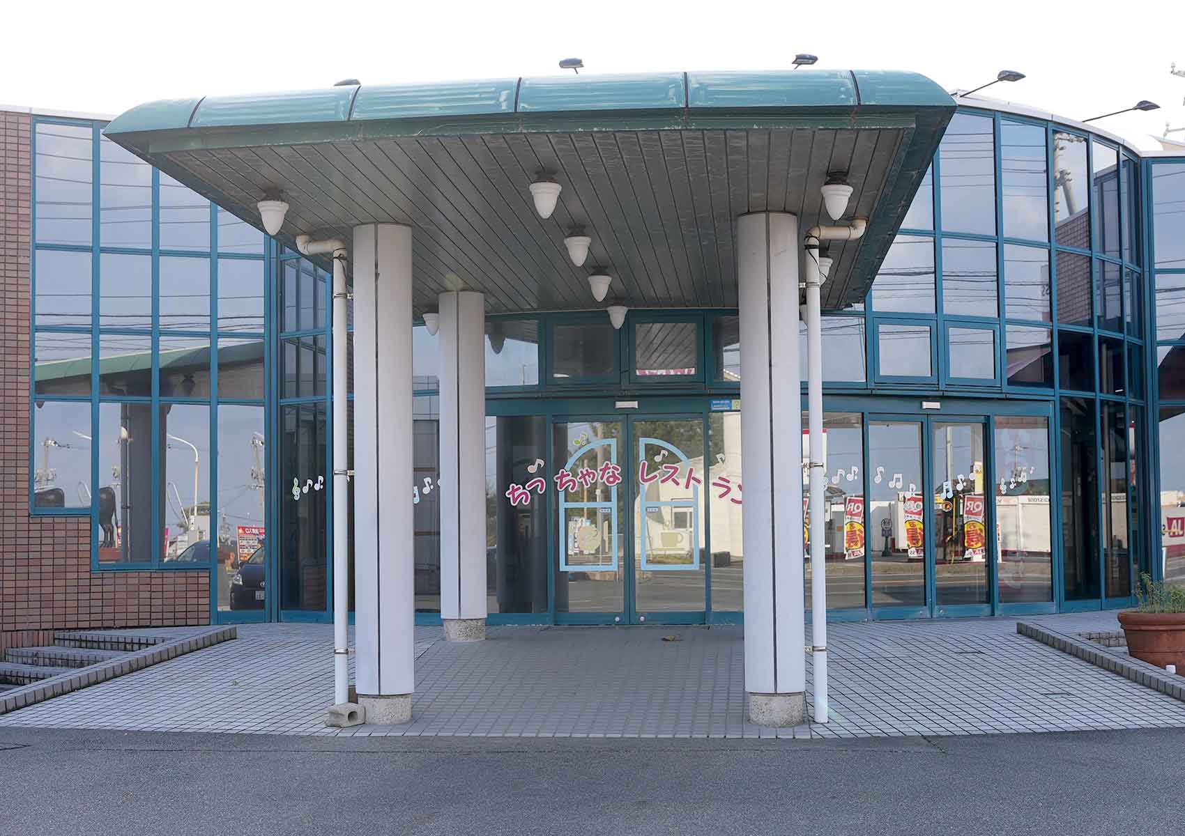 ちっちゃなレストラン 鳥取県琴浦町 地産食材×国産牛ランチ