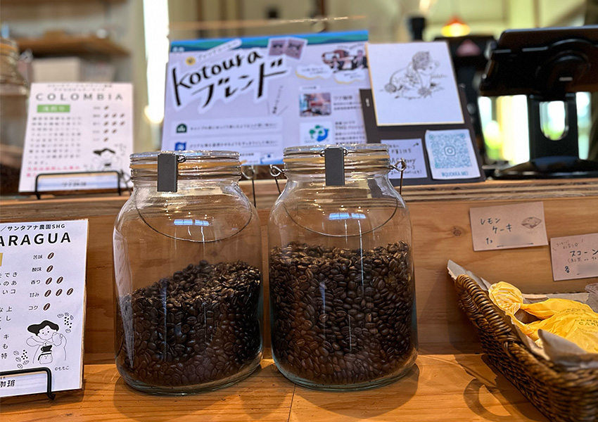 ワク珈琲 ブレンドコーヒー 鳥取県琴浦町