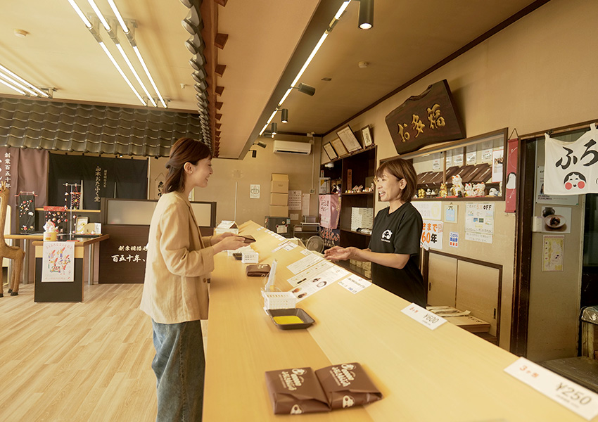 山本おたふく堂 ふろしきまんじゅう 鳥取県琴浦町
