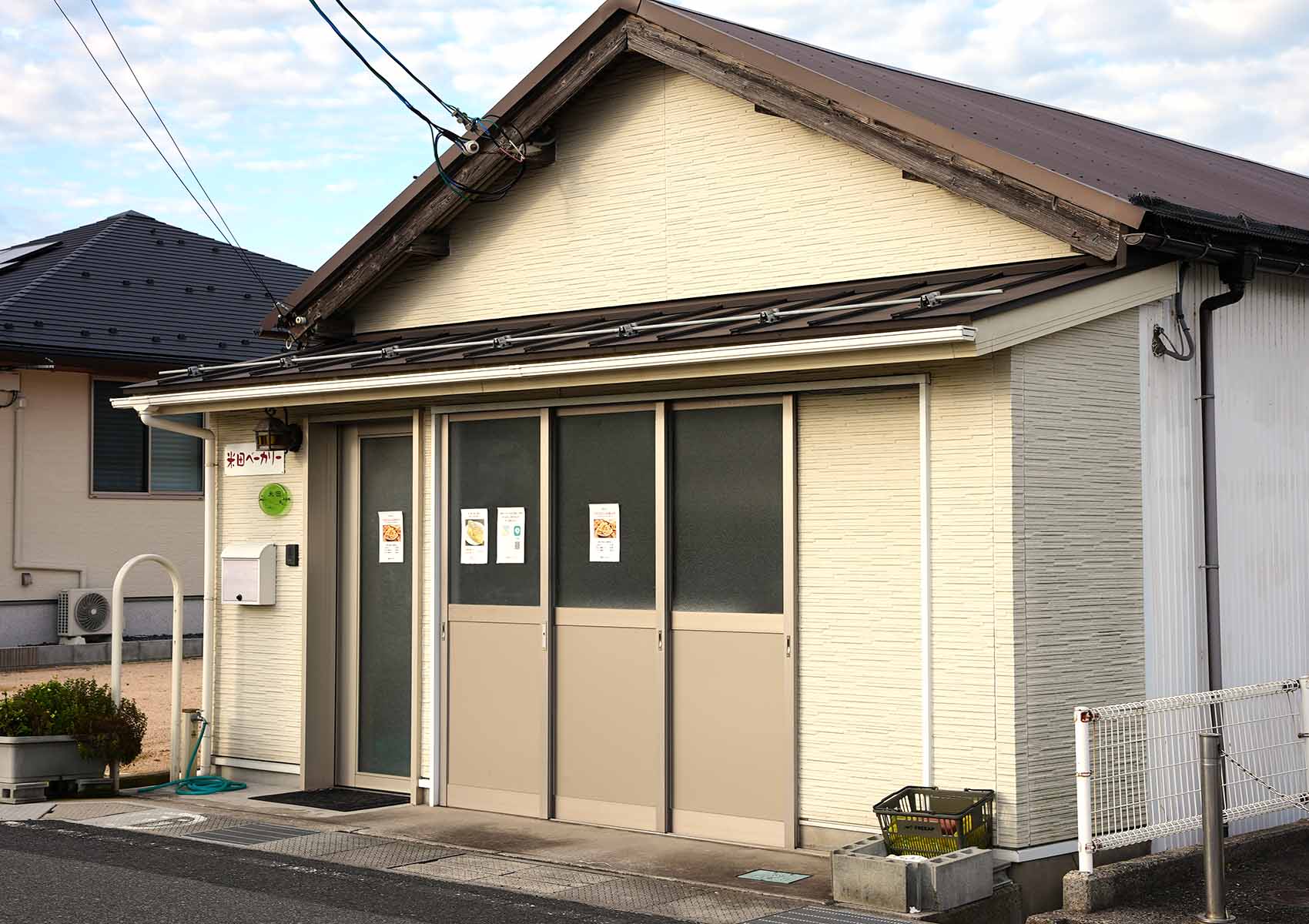 米田ベーカリー 鳥取県琴浦町