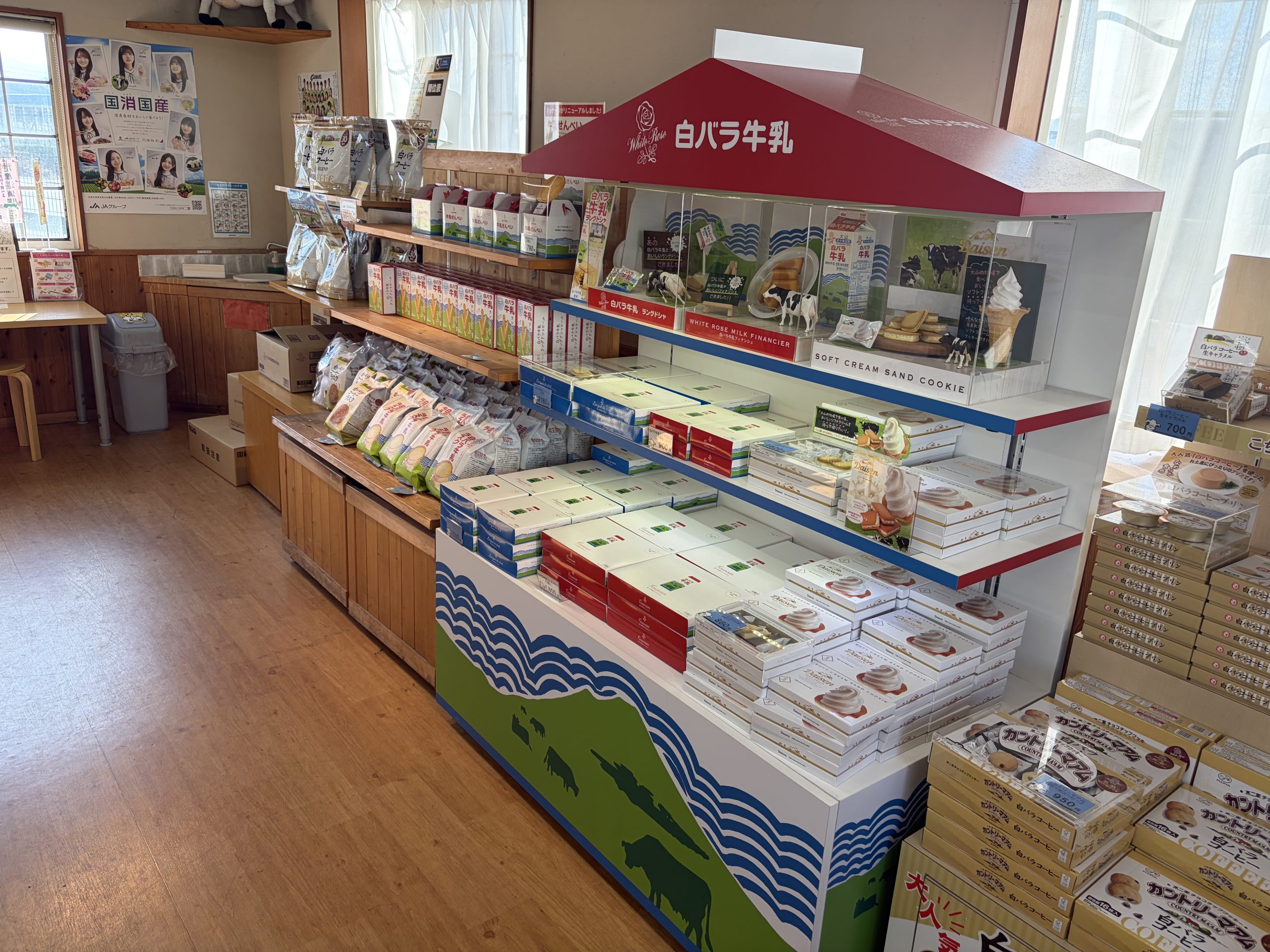 カウィーのみるく館 白バラ牛乳 鳥取県琴浦町