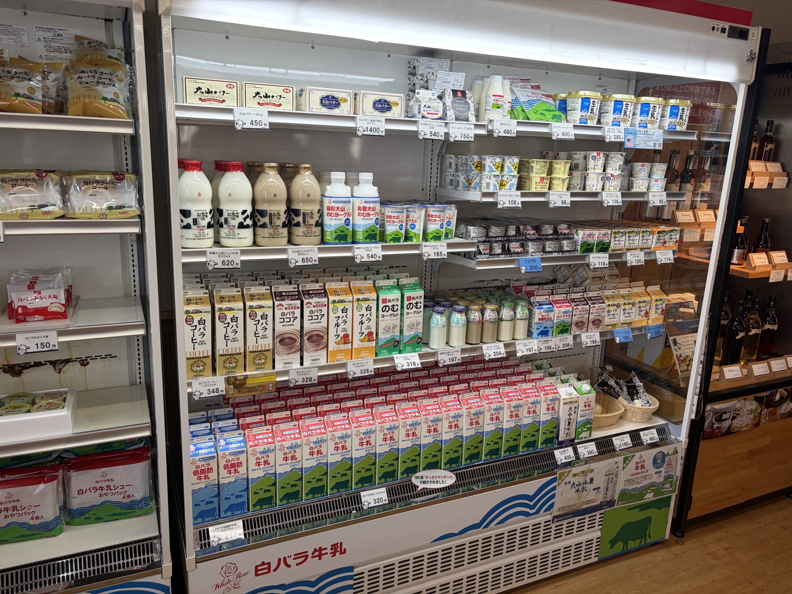 カウィーのみるく館 白バラ牛乳 鳥取県琴浦町