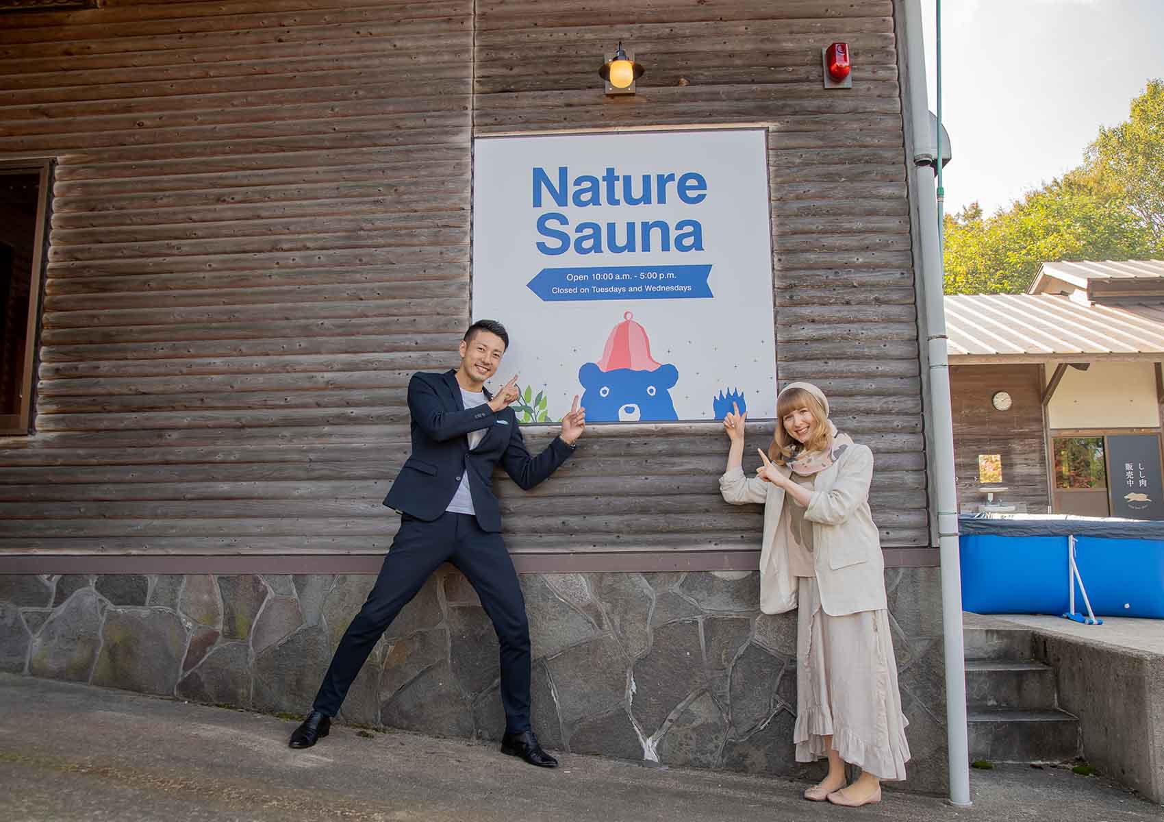 一向平キャンプ場